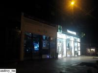 Imagine atasata: IMG_20141223_203110.jpg